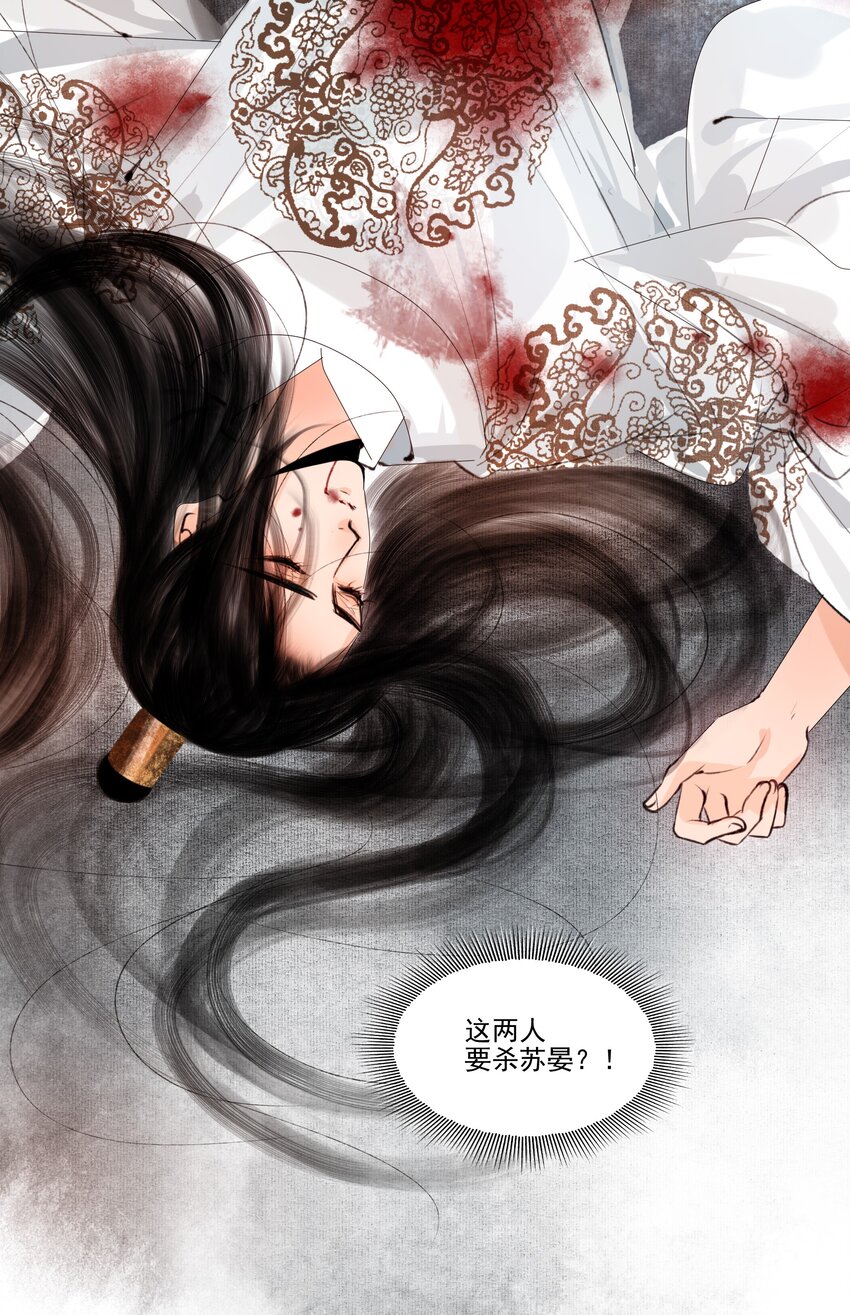 039 一个大男人要蜜桃臀做什么11