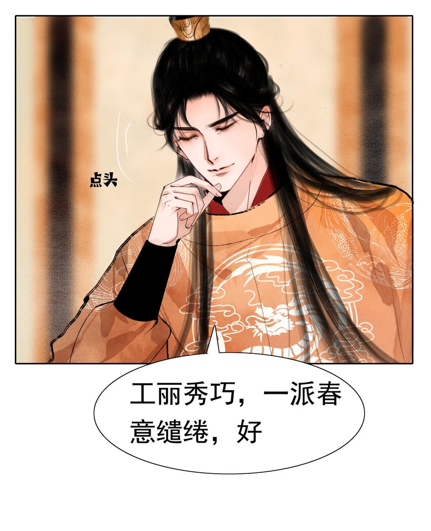 010 你这分明是耍赖！35