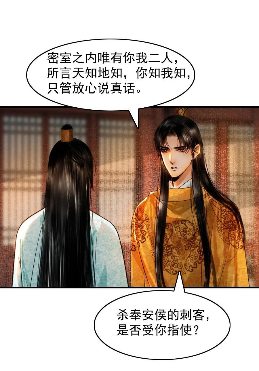 086 这个拥抱不应该！17