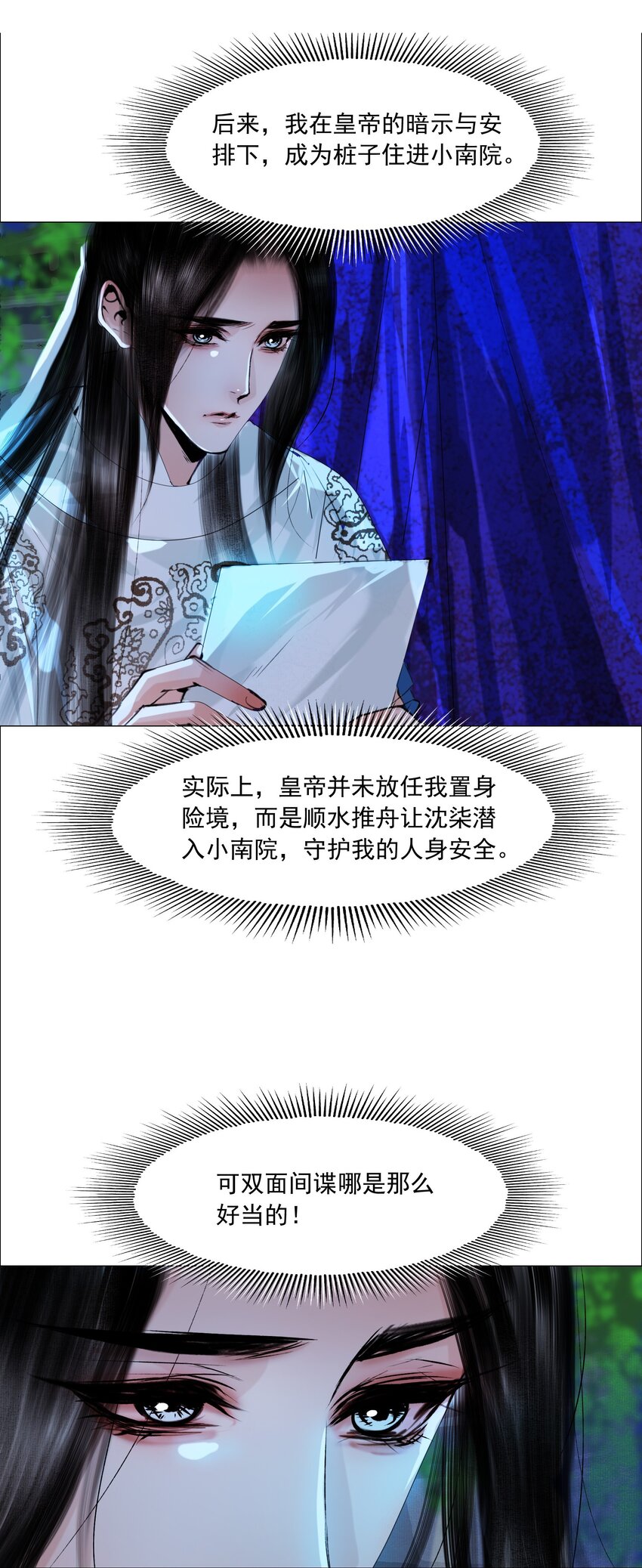 050 裤子脱了！31