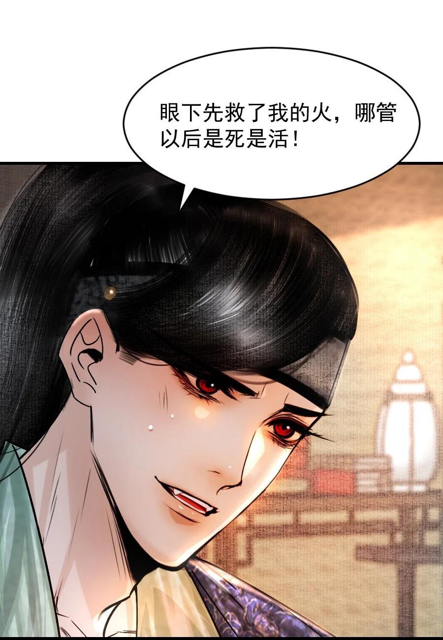 088 看到你就更热了！33