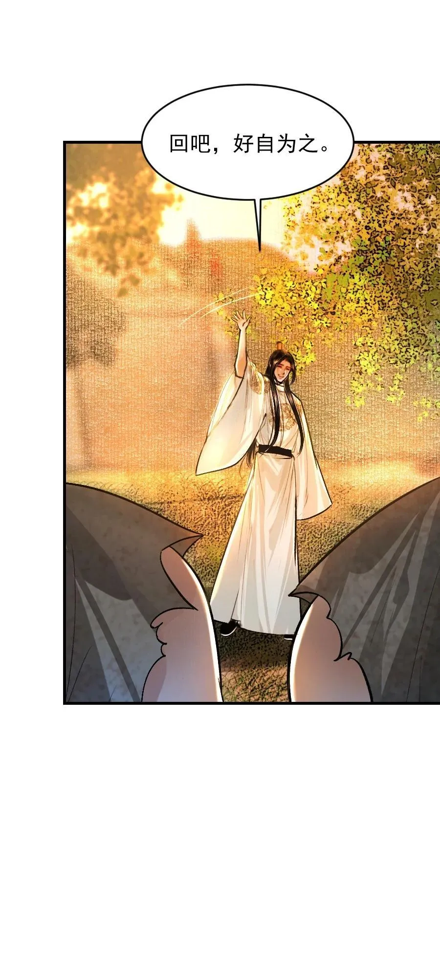 103 真是一场误会啊！29