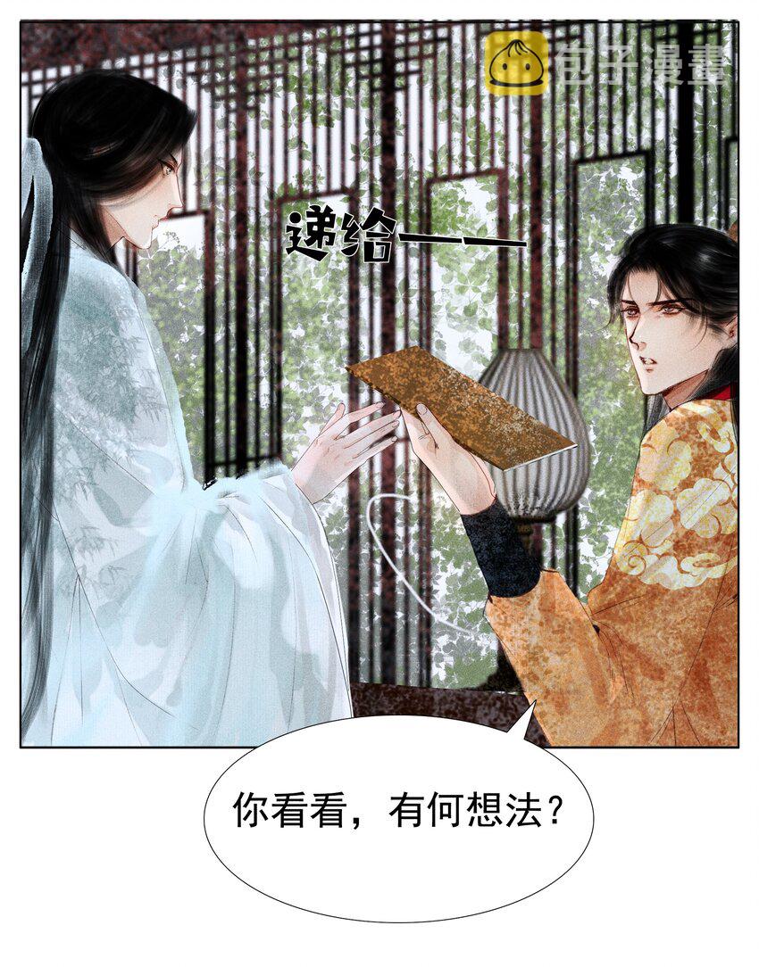007 你不乐意靠近朕？34