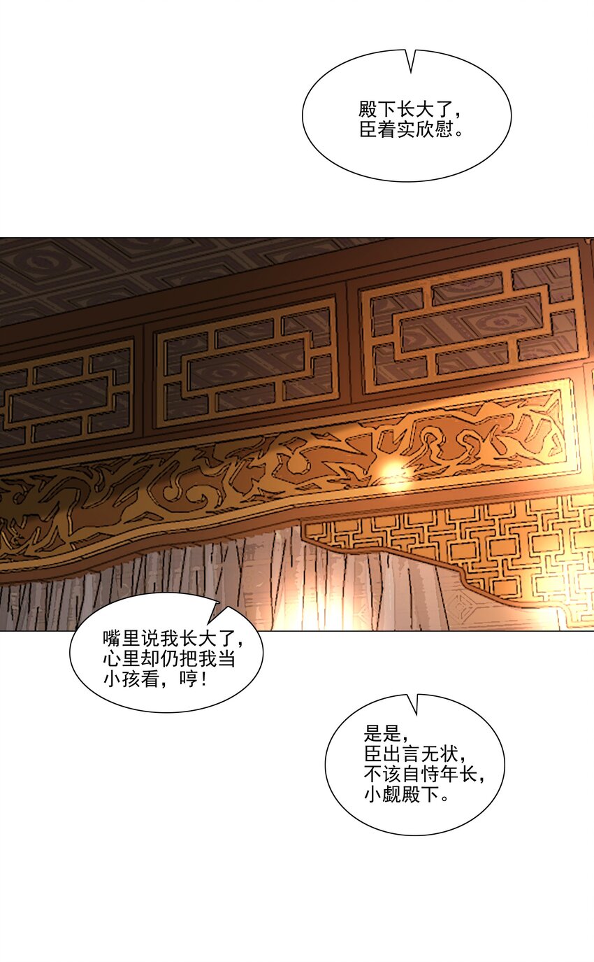 042 快放手，也不嫌脏！30