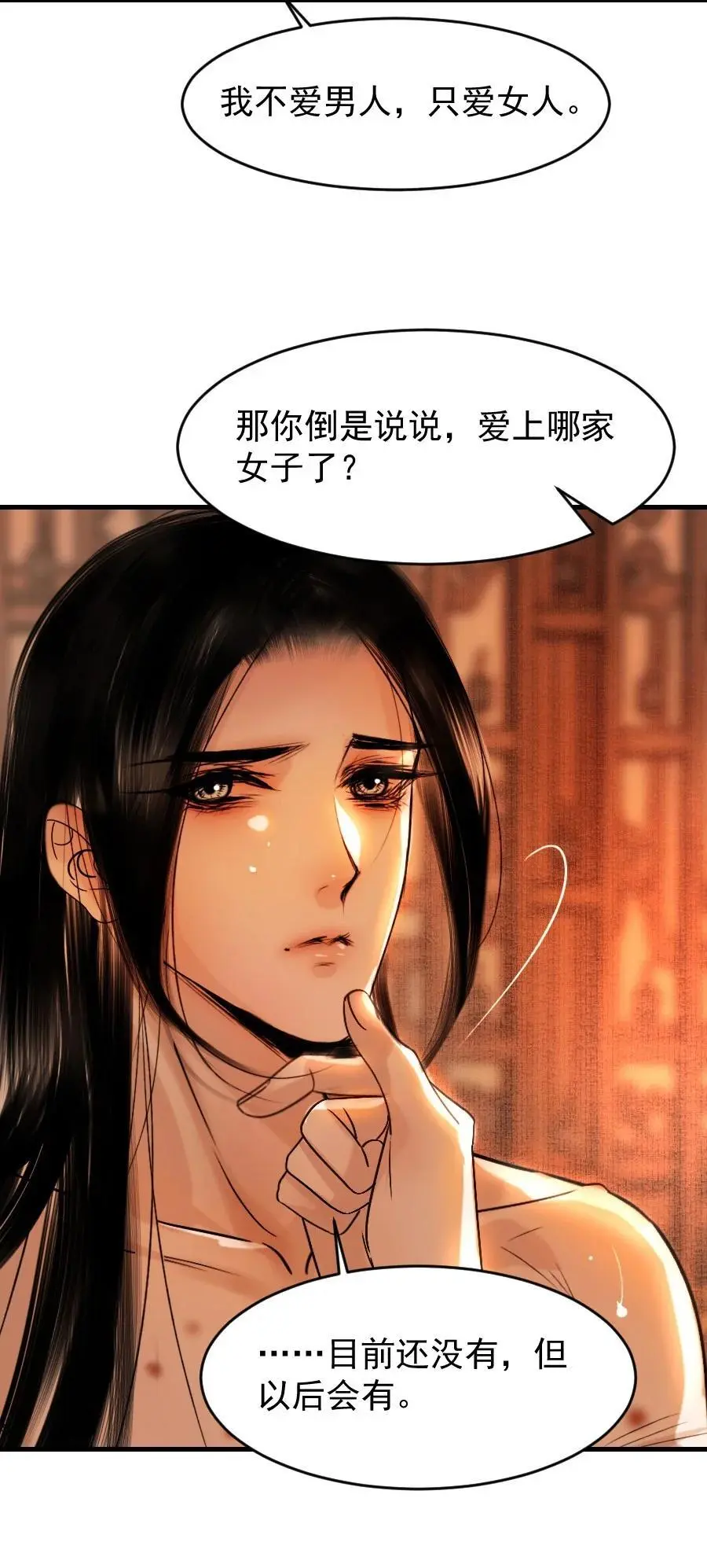 093 早点服软，少受点罪！9