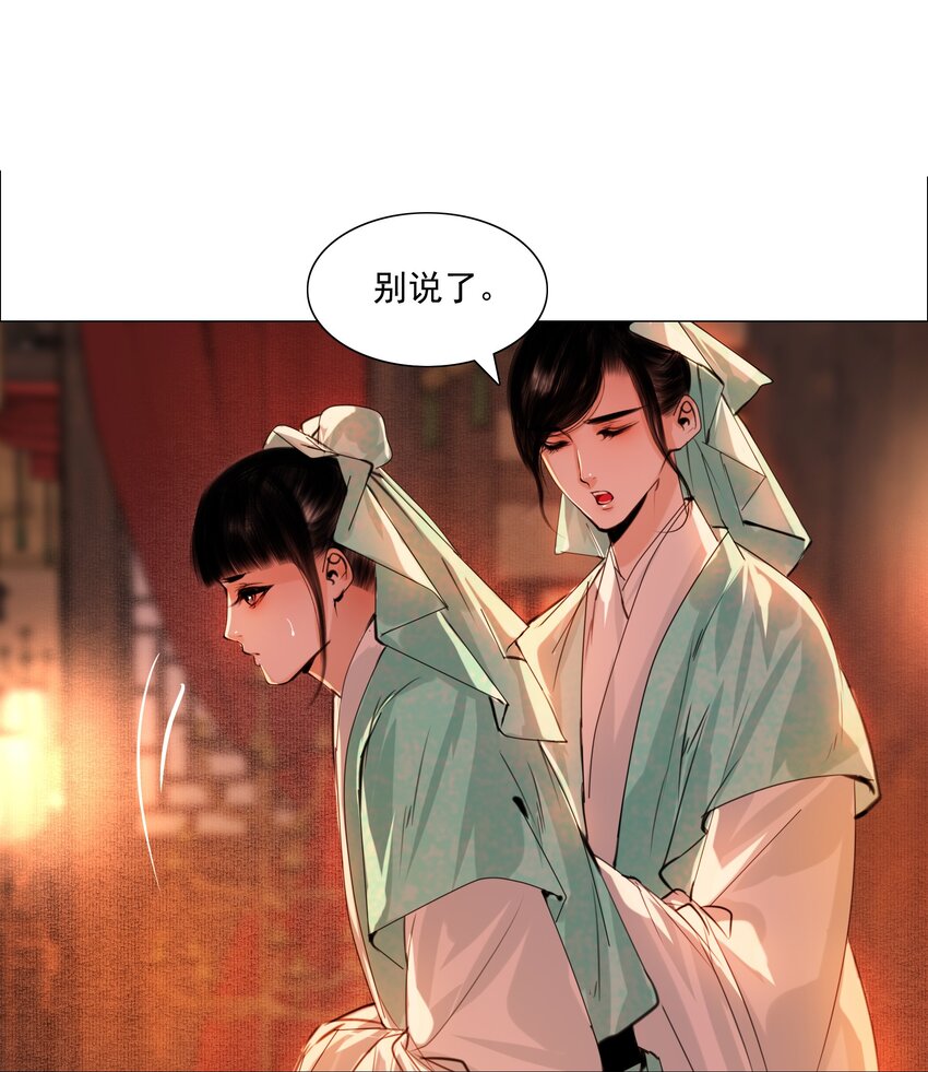 066 争锋对决，是谁醋了？4