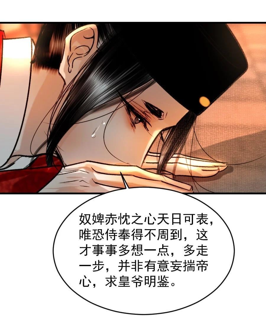 087 想什么呢，这么出神？23