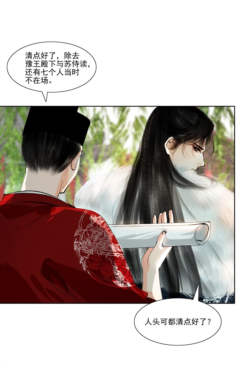 038 小爷替他作证！17