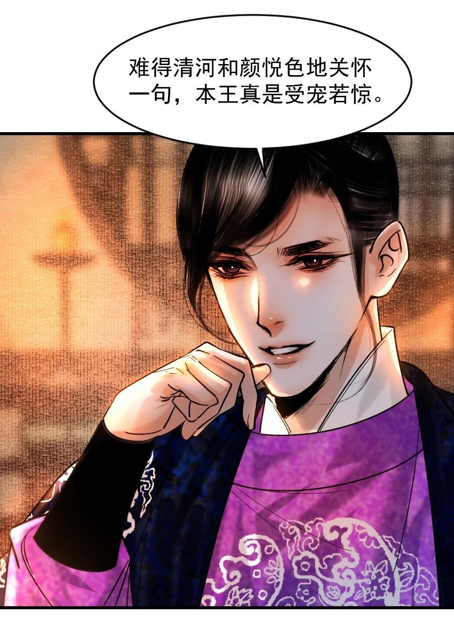 090 我不能错过这个机会！33