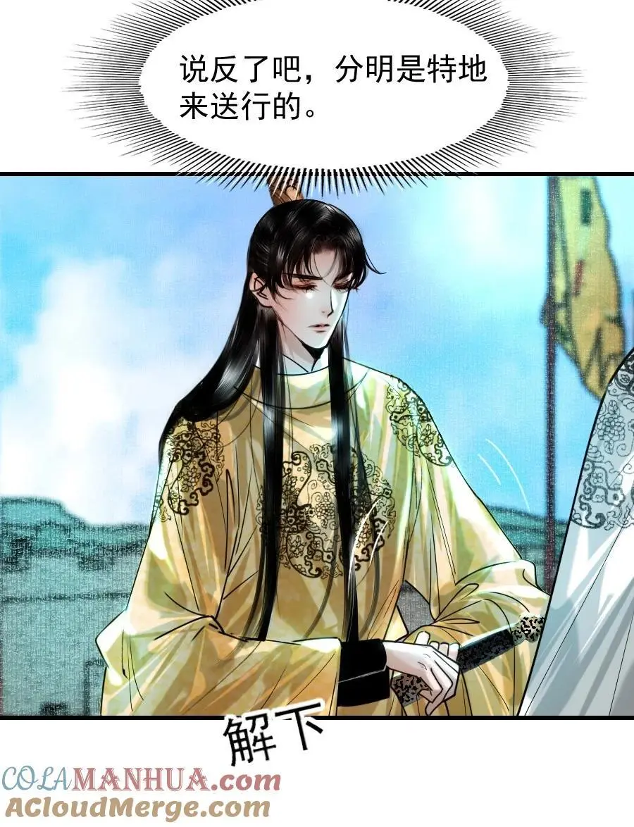 096 早朝推迟了？！16