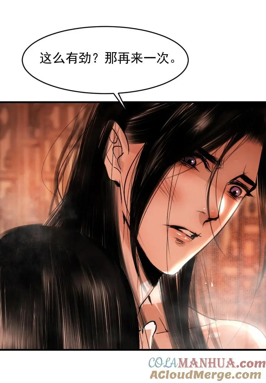093 早点服软，少受点罪！12