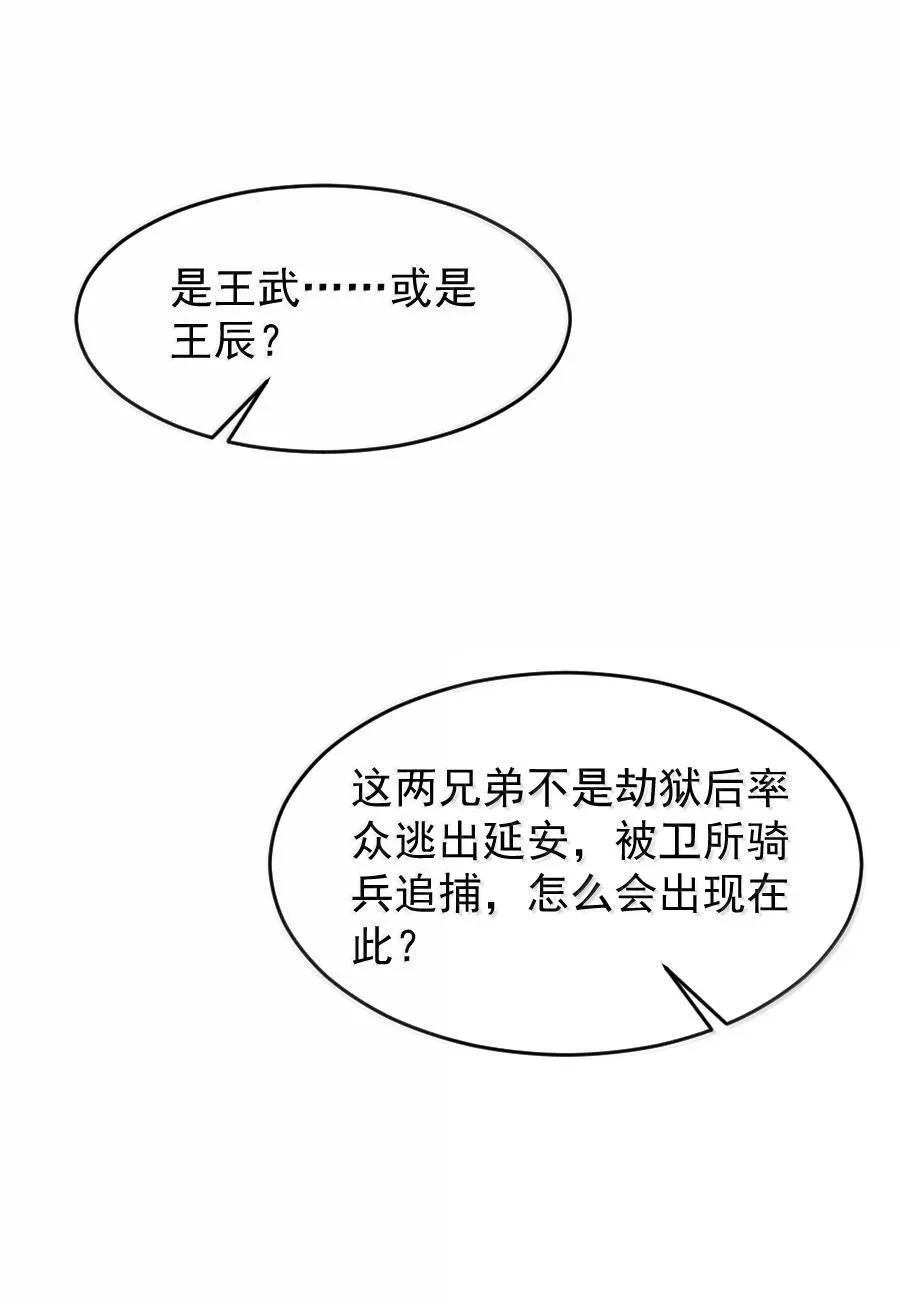 112 有点眼熟？21
