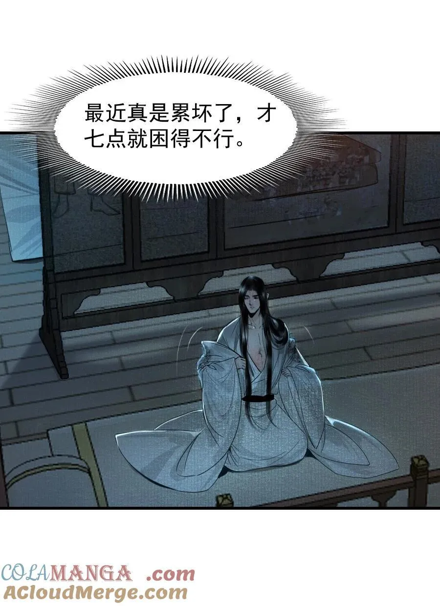 104 真是累坏了！20