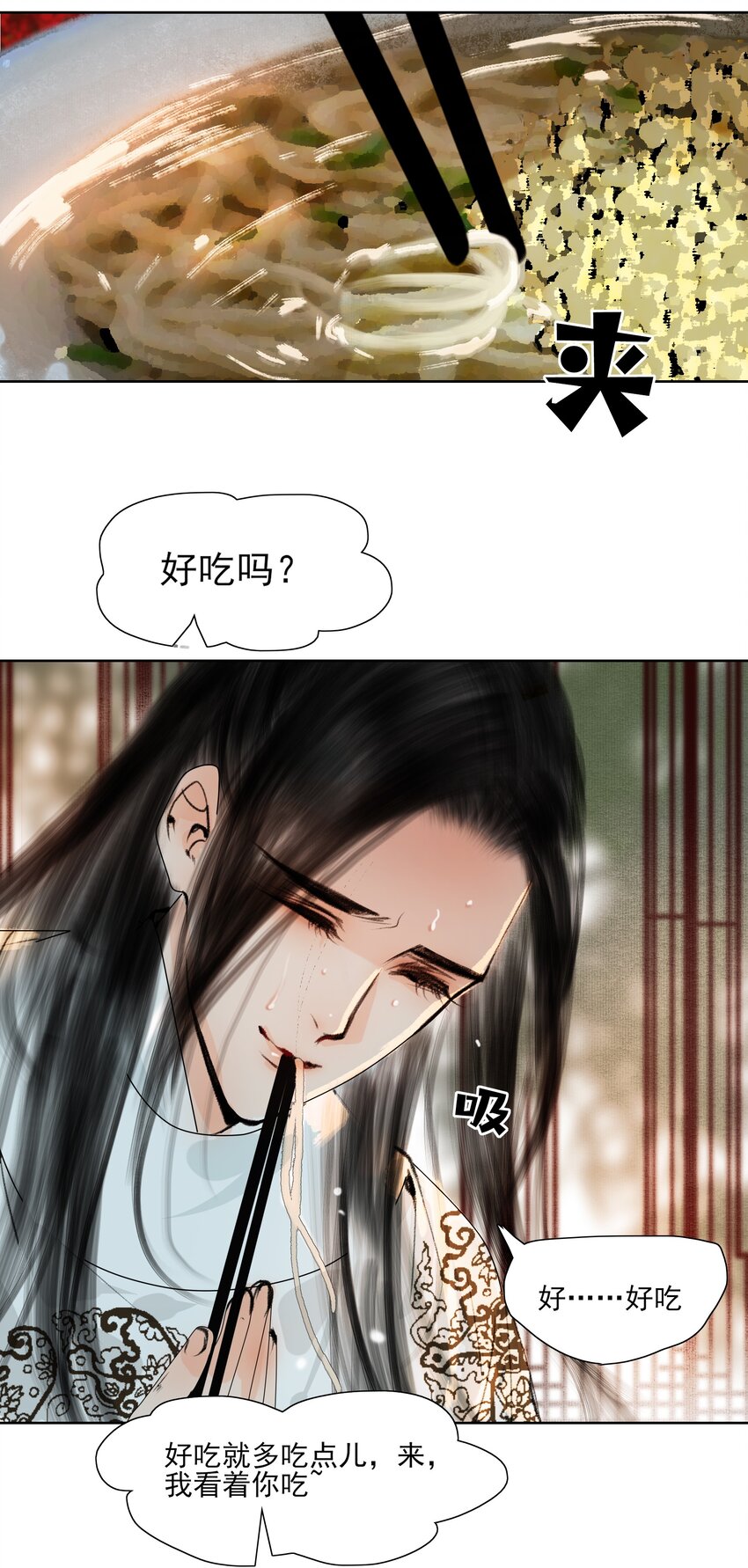 027 看着处子纯然，成天在想什么？29
