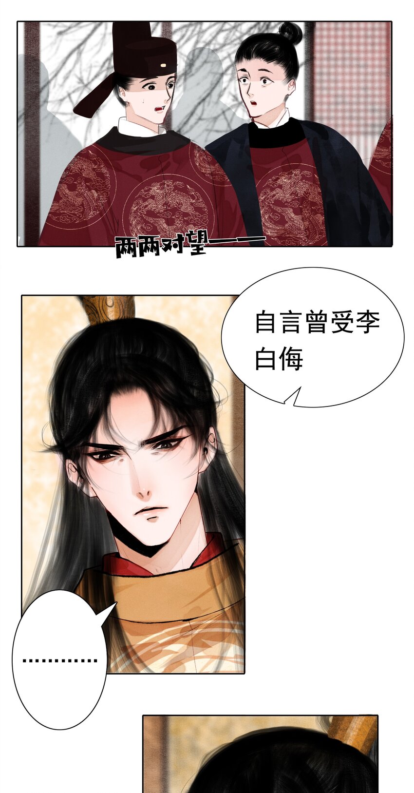 011 他果真有趣！6