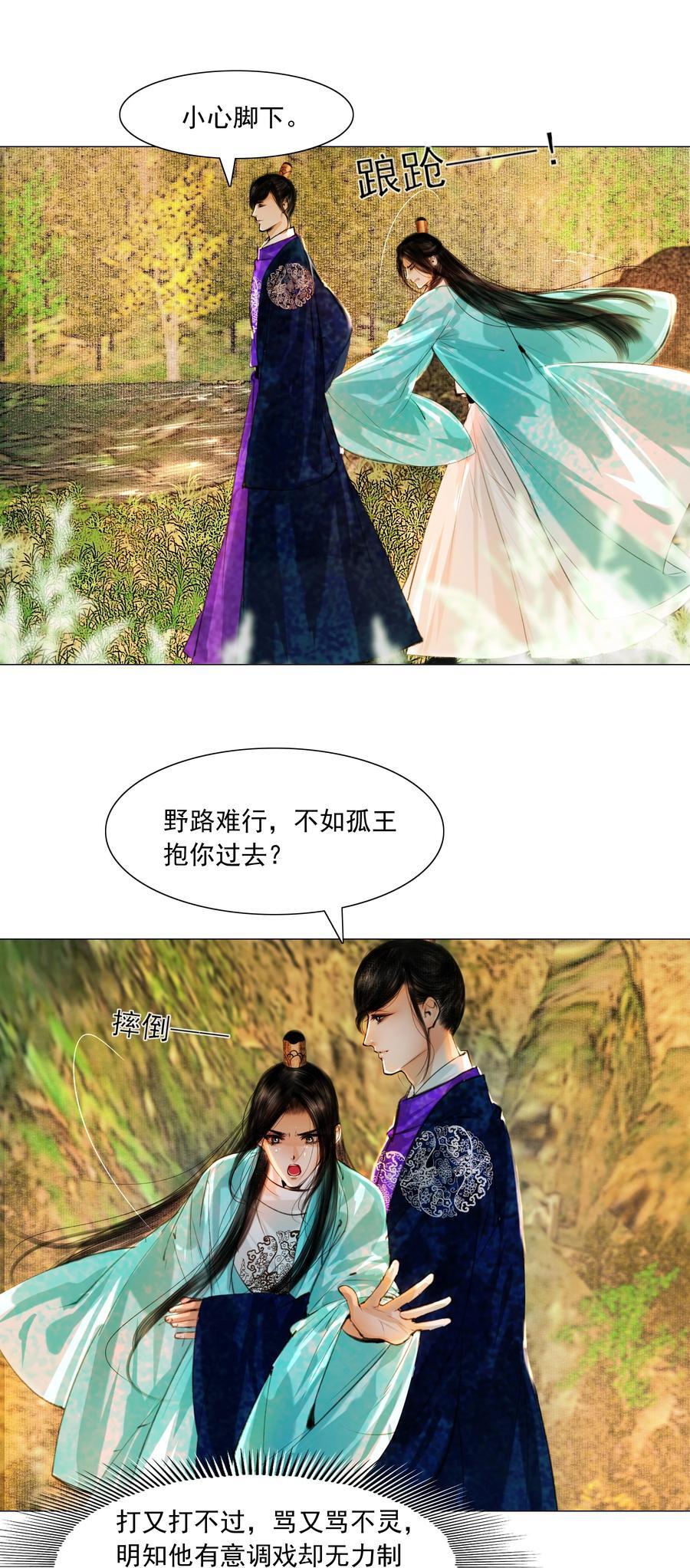 082 不是招惹是心意！7