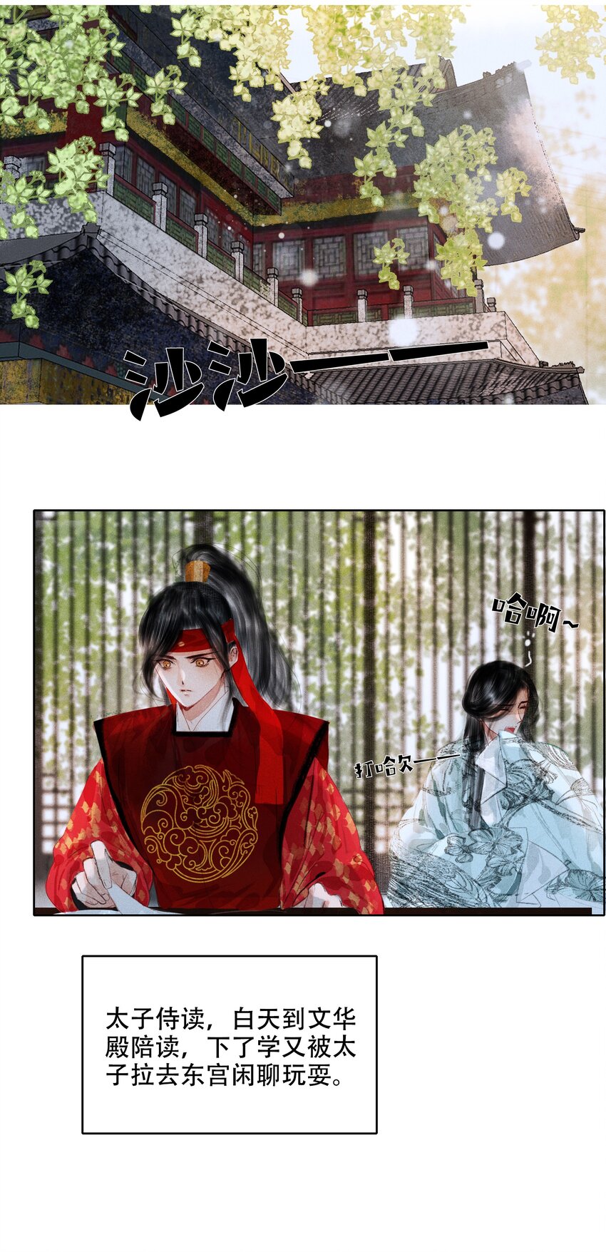 005 一侍读两用处13