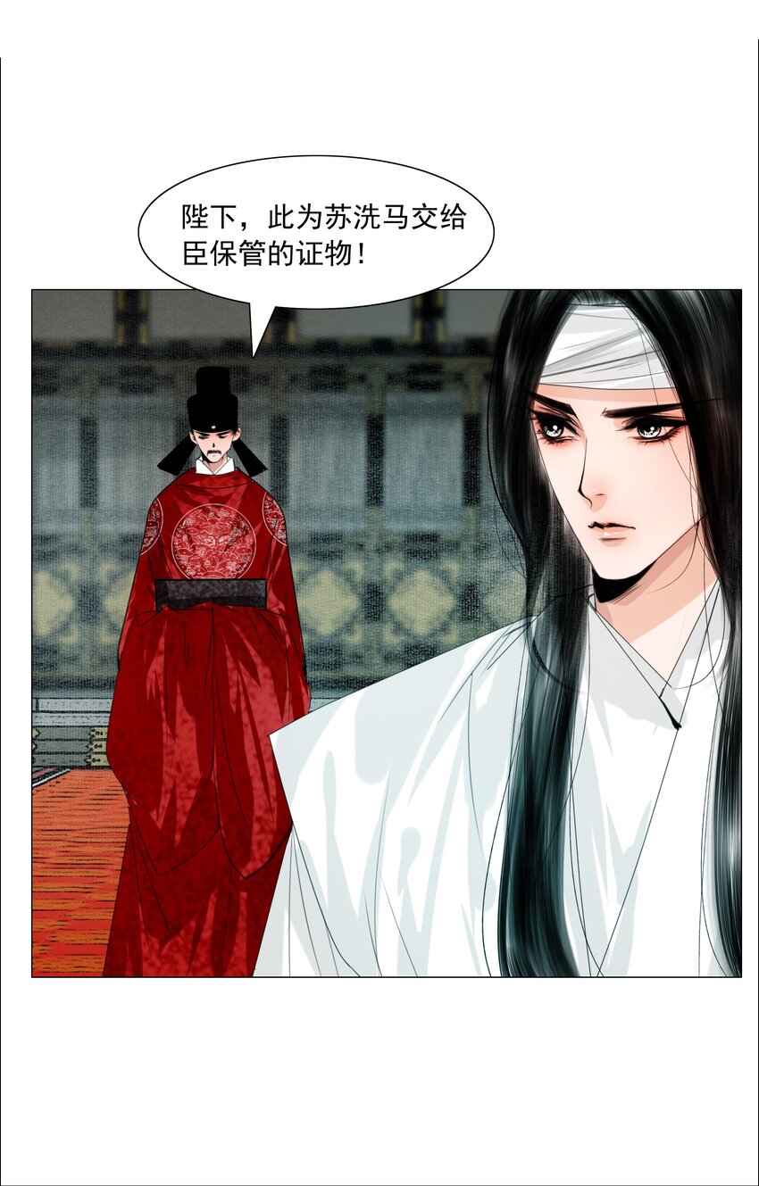 061 一出好戏！30