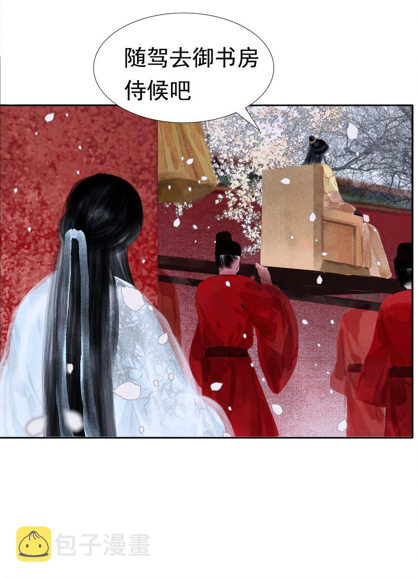 007 你不乐意靠近朕？22