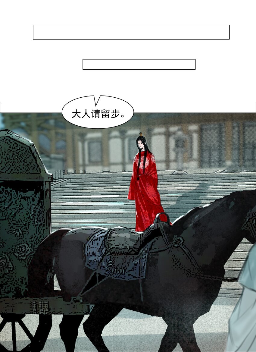 063 娘子！30