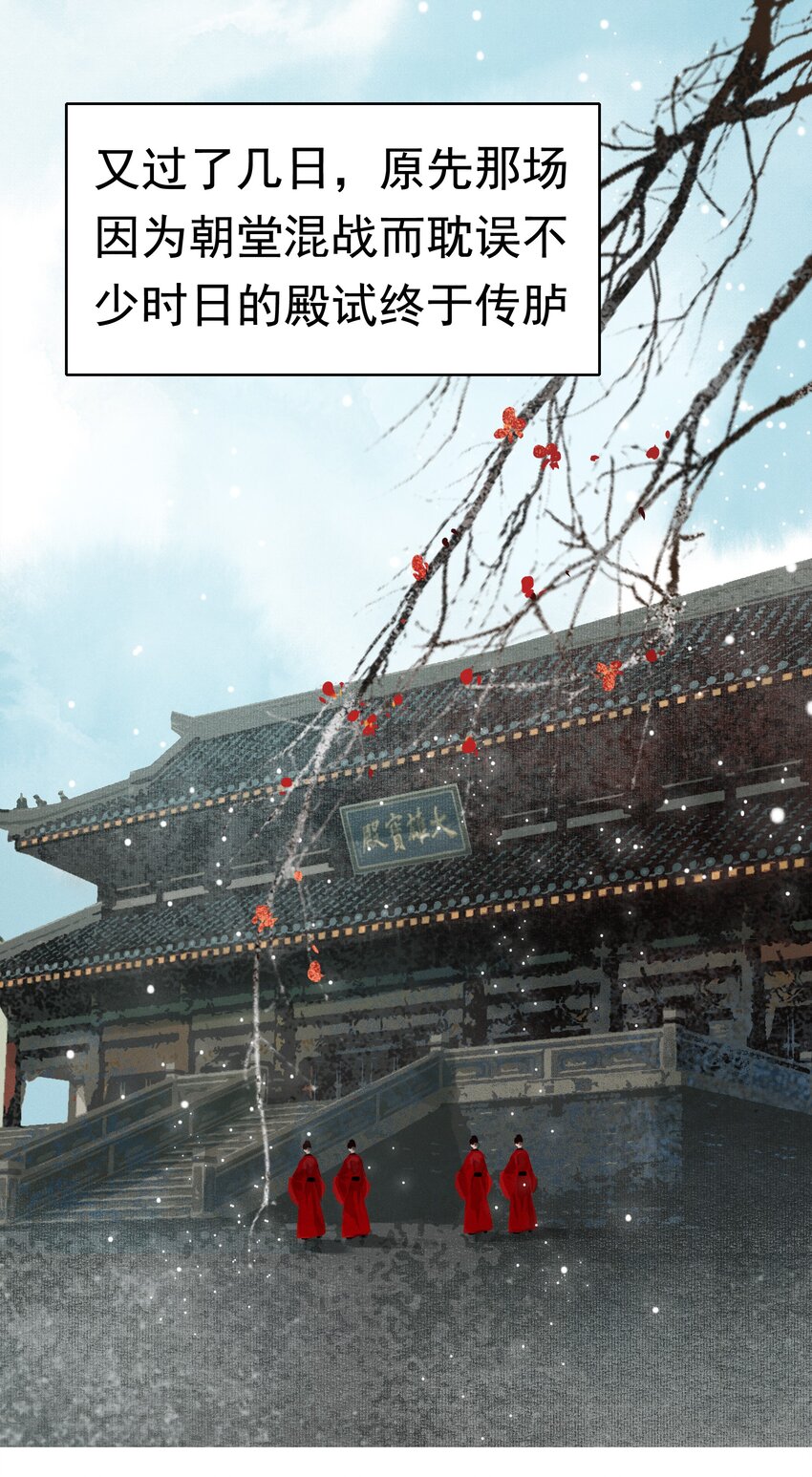 010 你这分明是耍赖！22