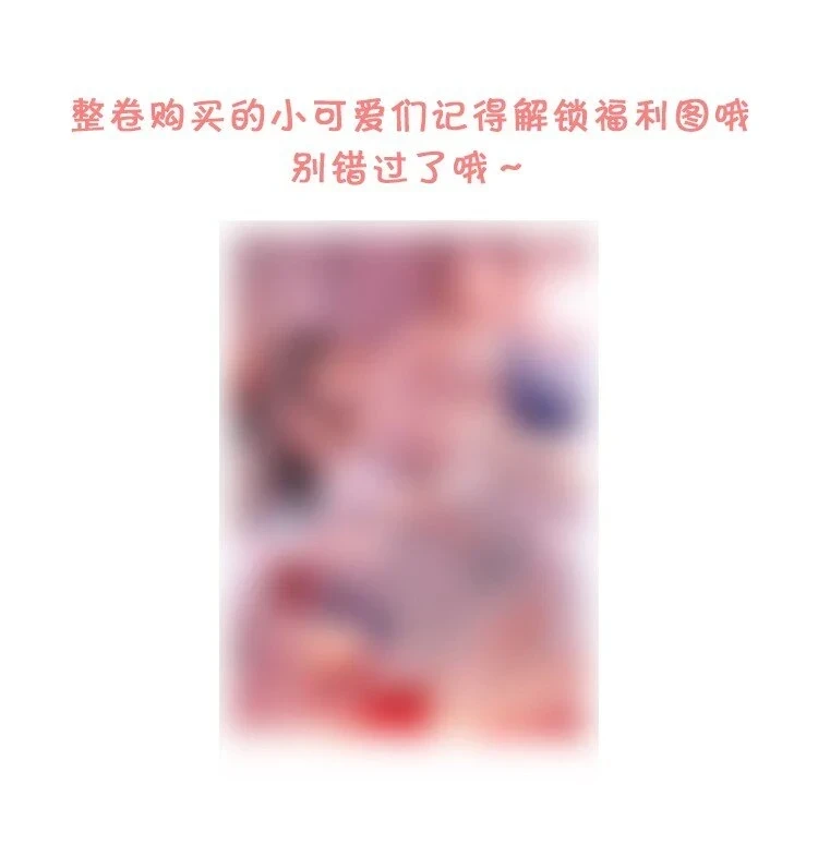 067 我是侍读，不是侍寝！34