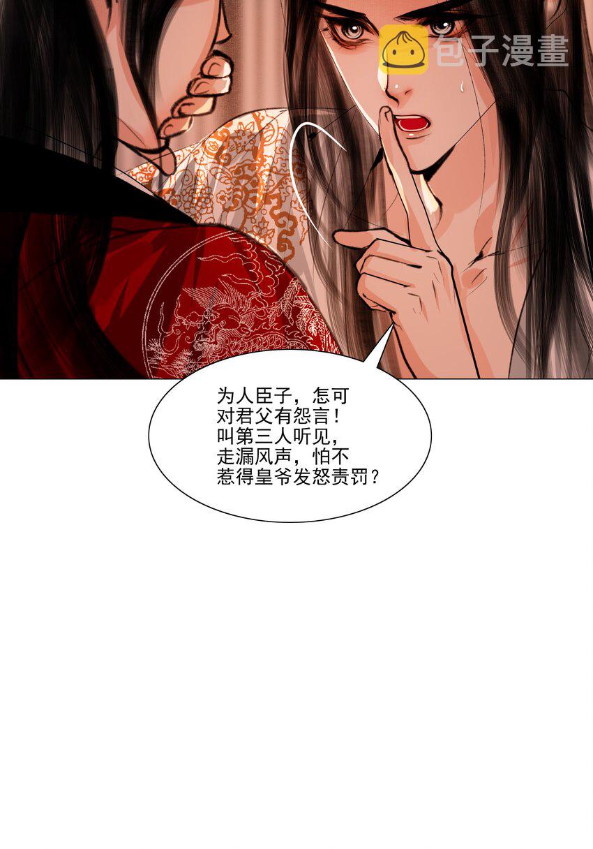 042 快放手，也不嫌脏！24