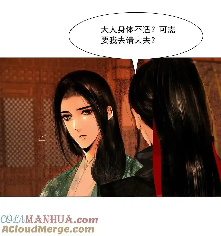 078 你已经是我的人了24