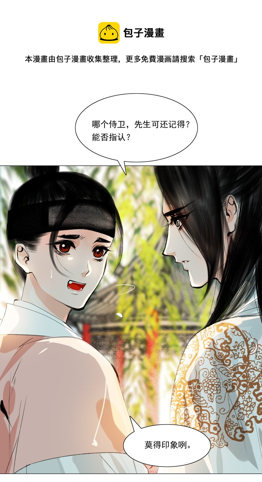 037 难道是有人刻意为之？36