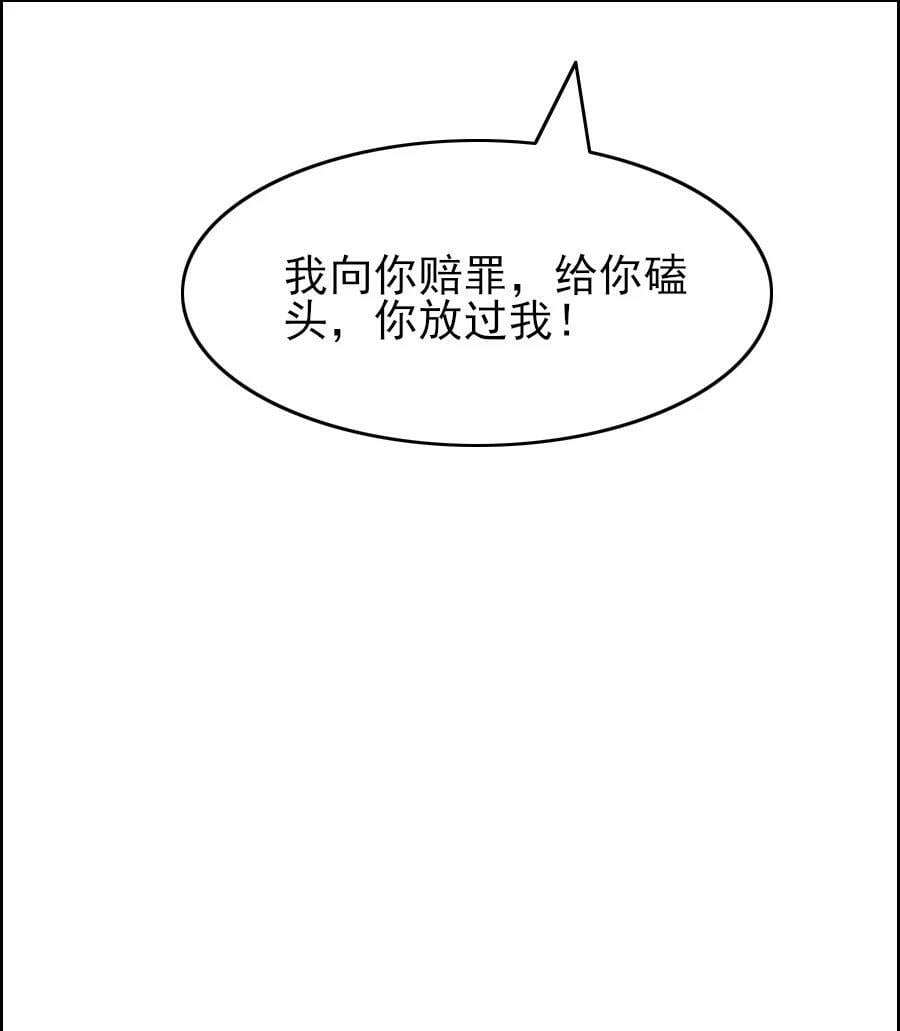 071 完璧归赵！15