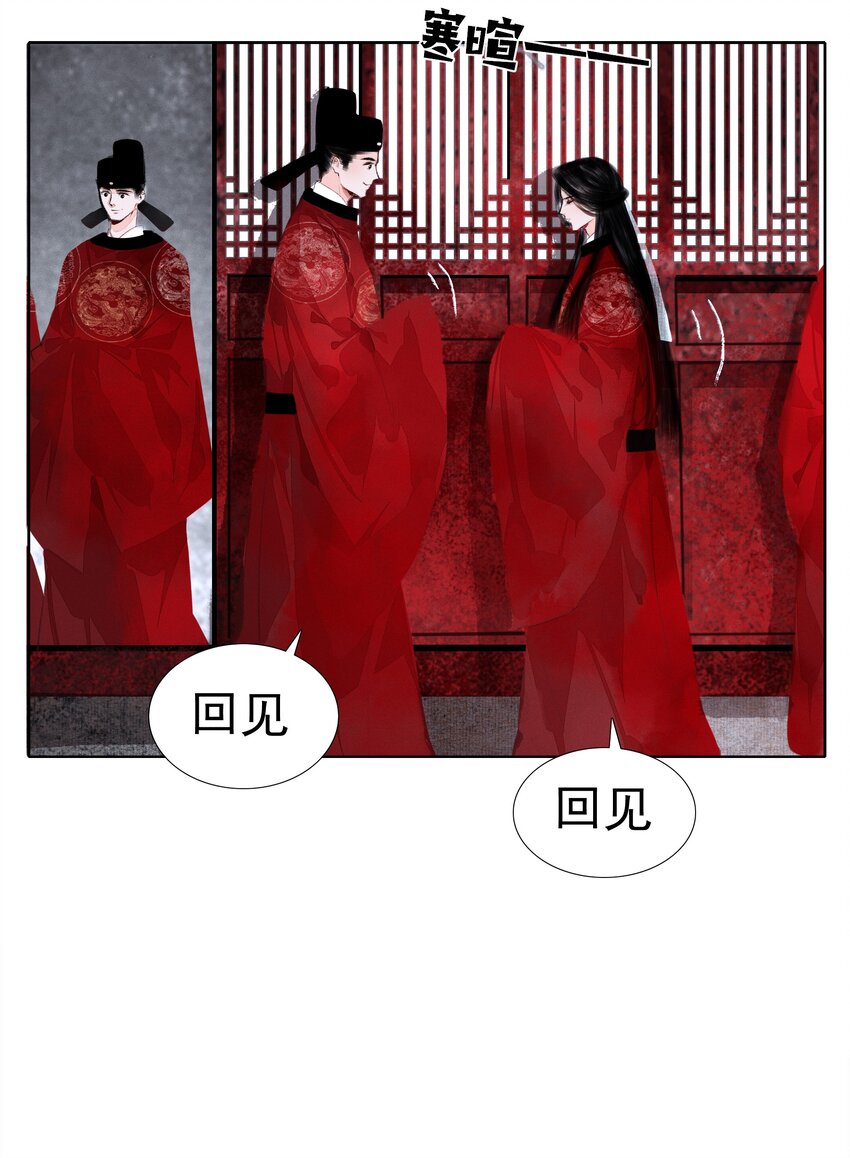 011 他果真有趣！12