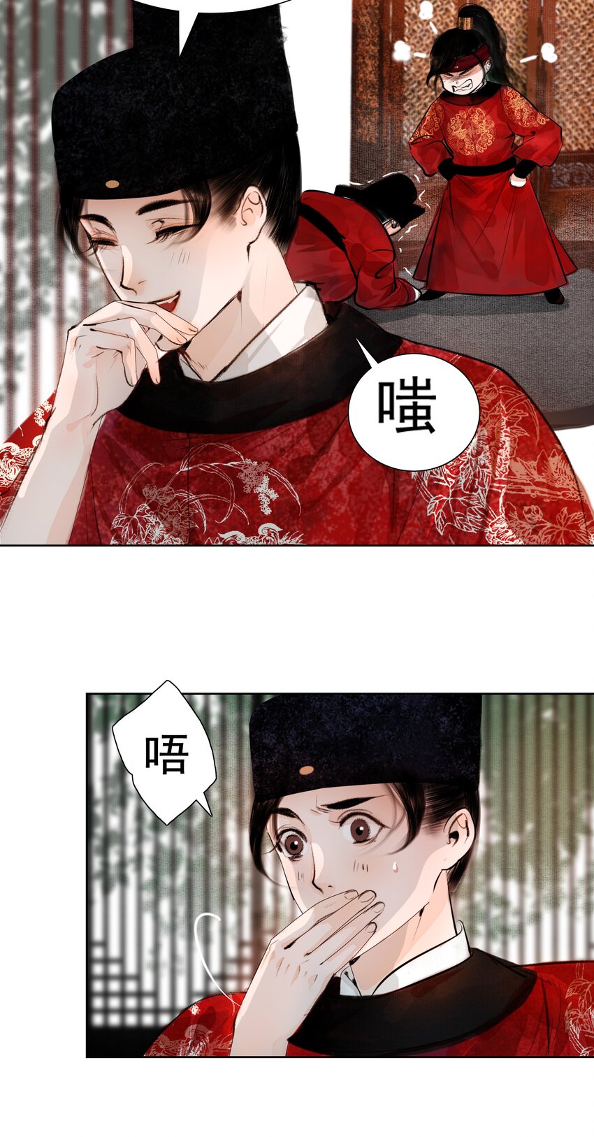 017 恶棍欺我伤无力9