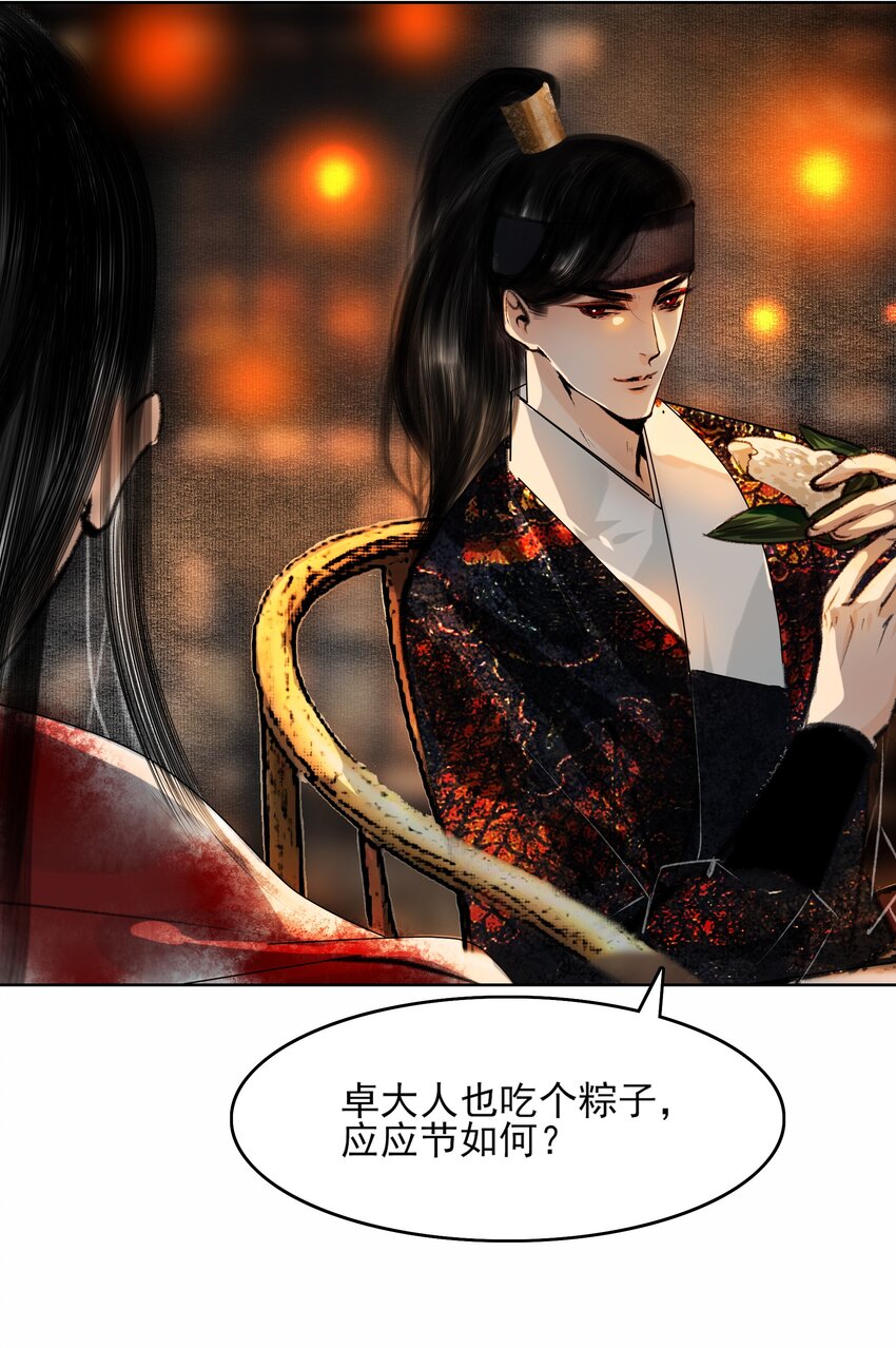 027 看着处子纯然，成天在想什么？9