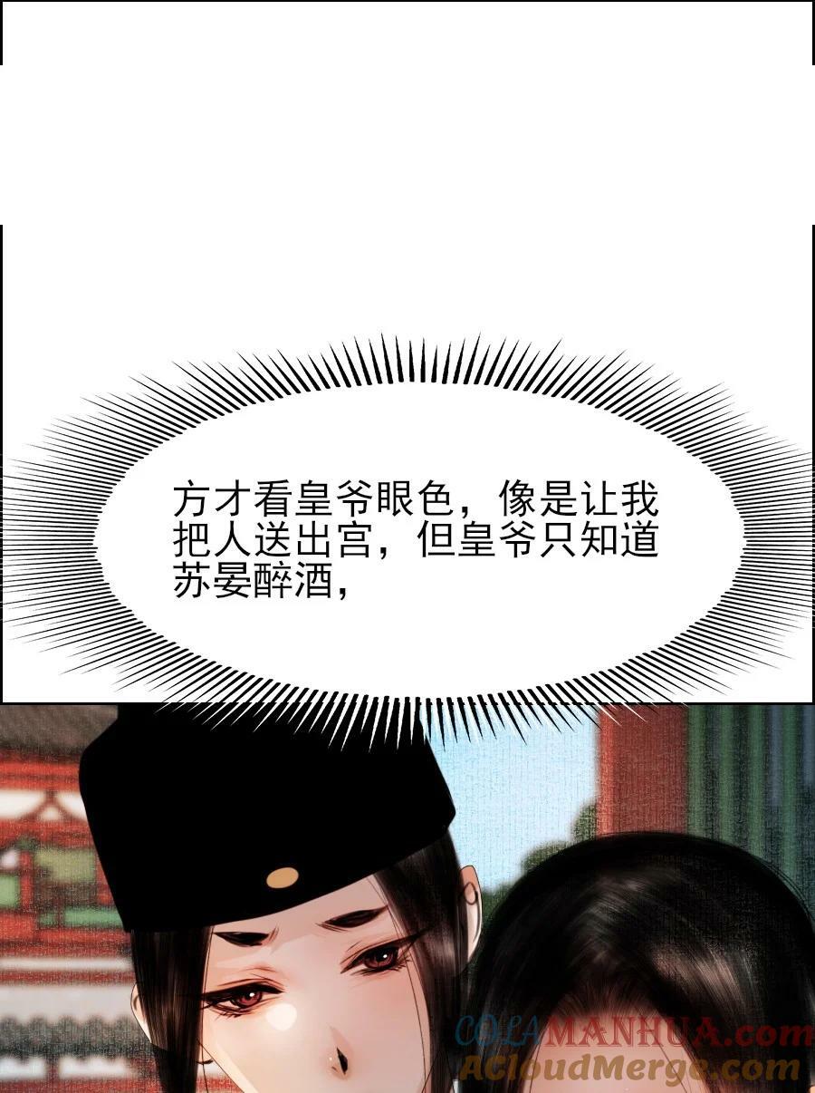 076 这个便宜只能我占！16