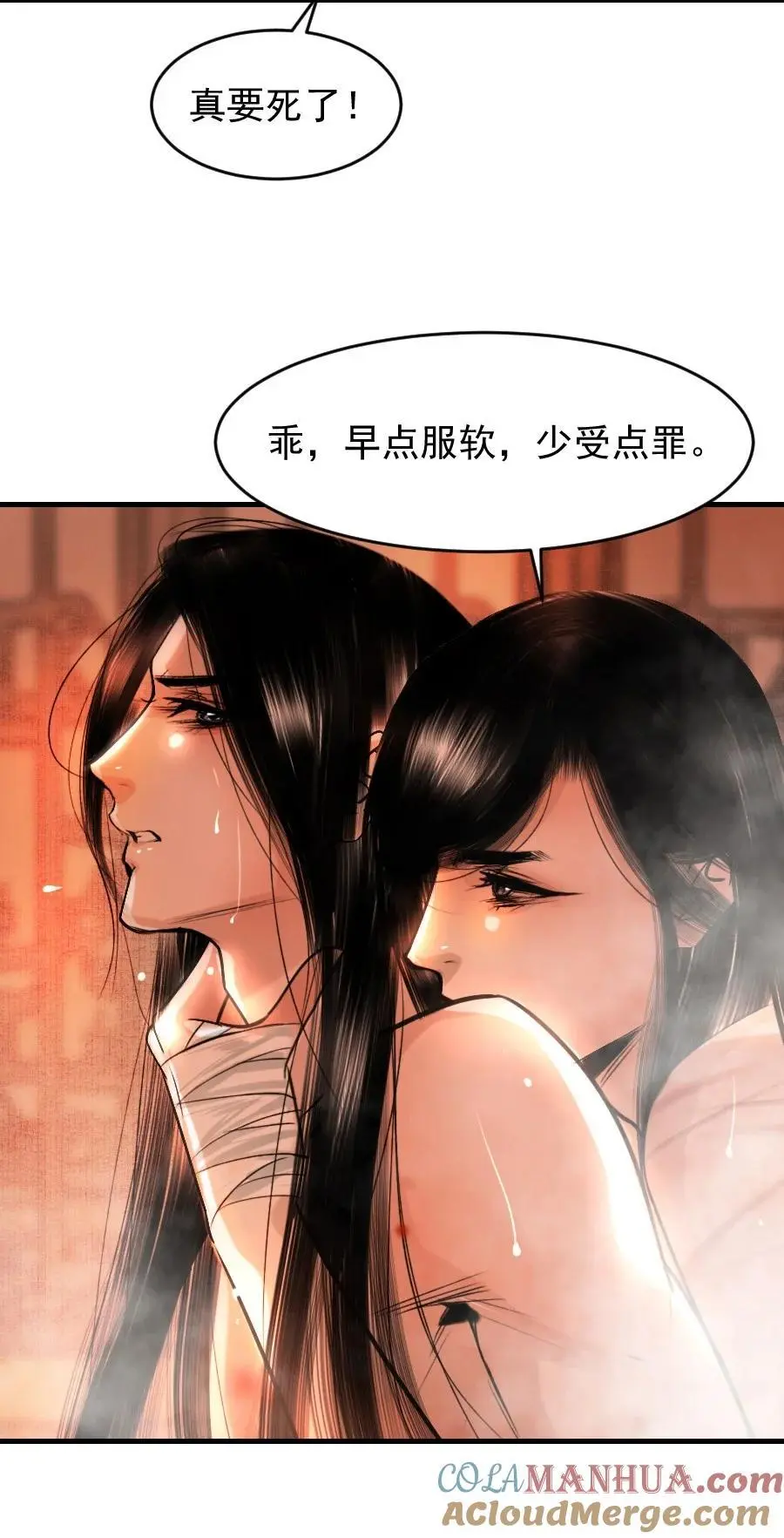 093 早点服软，少受点罪！14