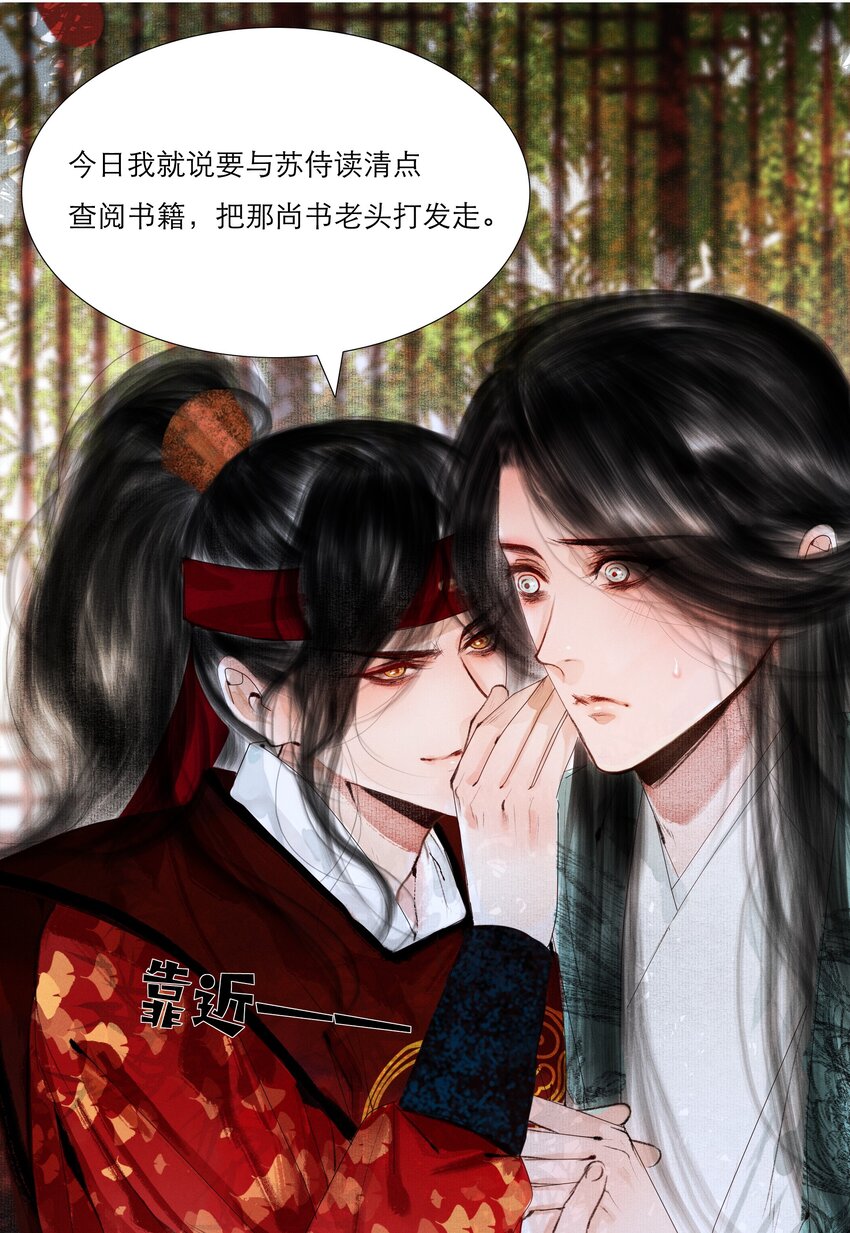 004 肤如凝脂，想入非非28