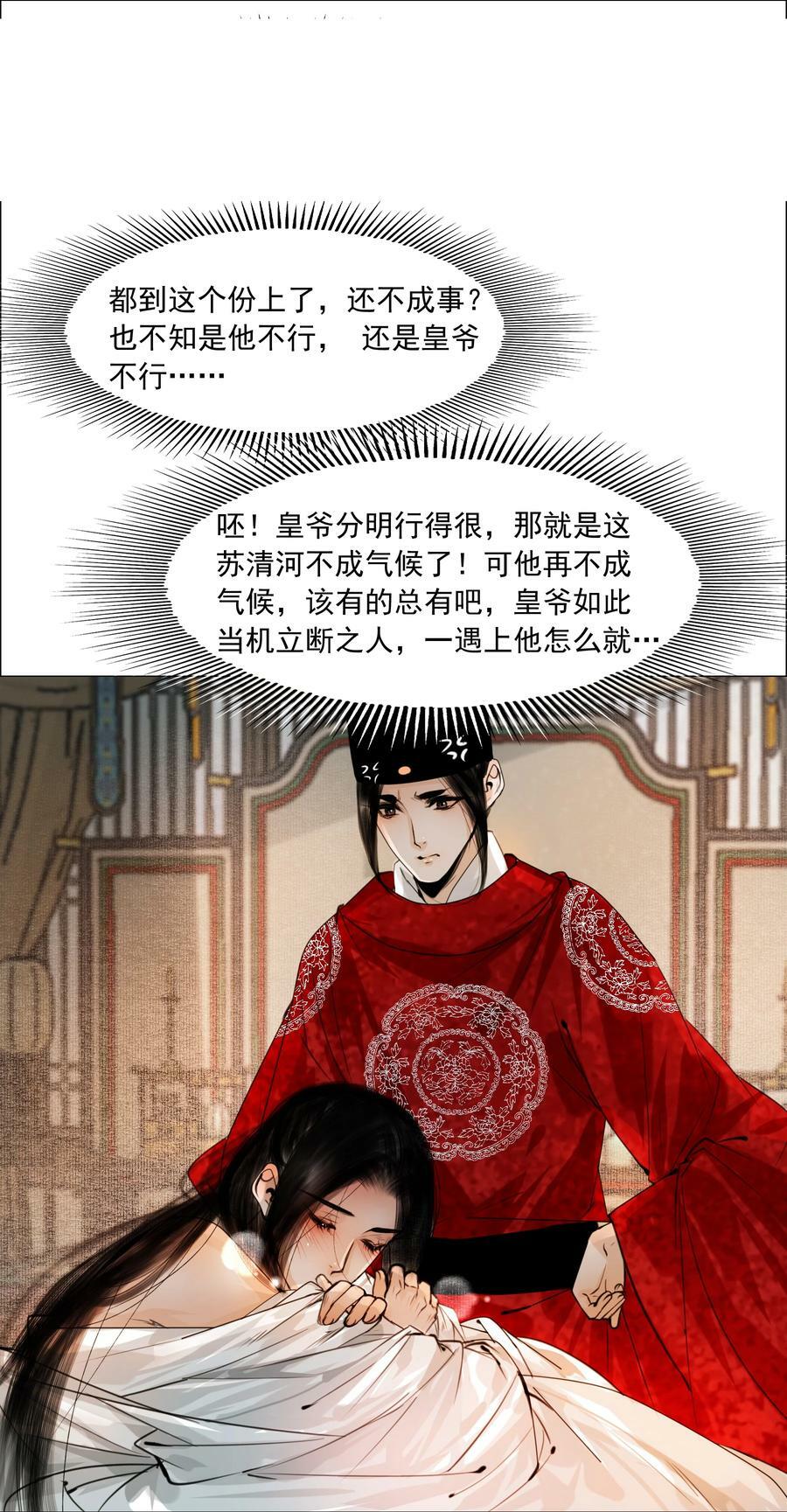 076 这个便宜只能我占！13