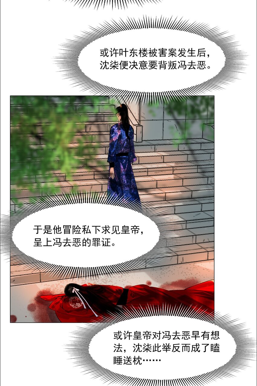 050 裤子脱了！30