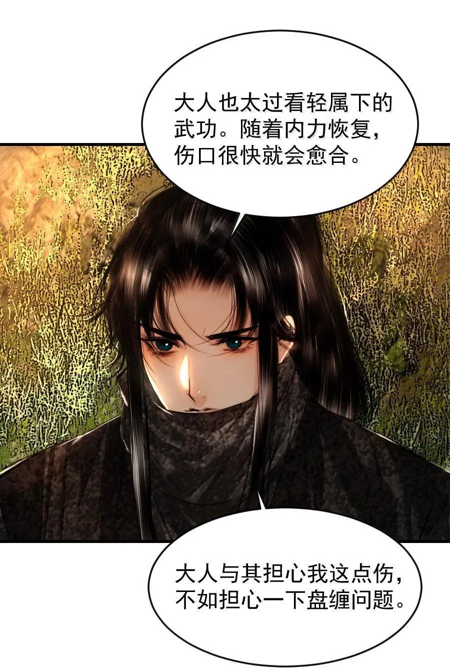 120 放心吧，有我在！35