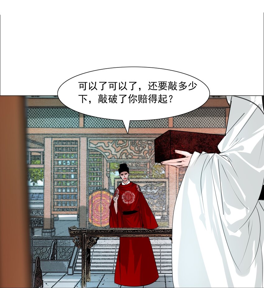 059 亲近可以，亲嘴不行！22
