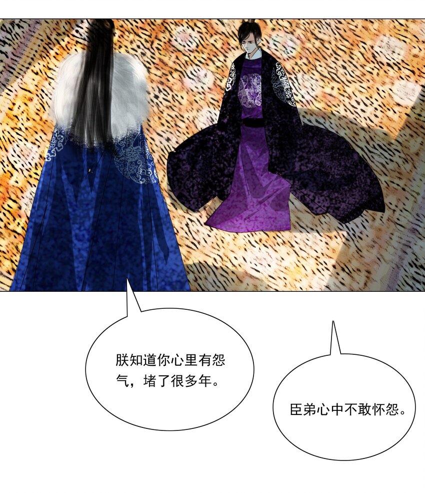 034 陛下怀疑臣做戏？臣委屈！14