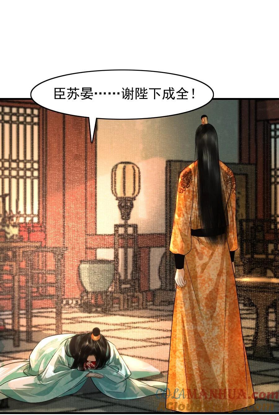 086 这个拥抱不应该！28