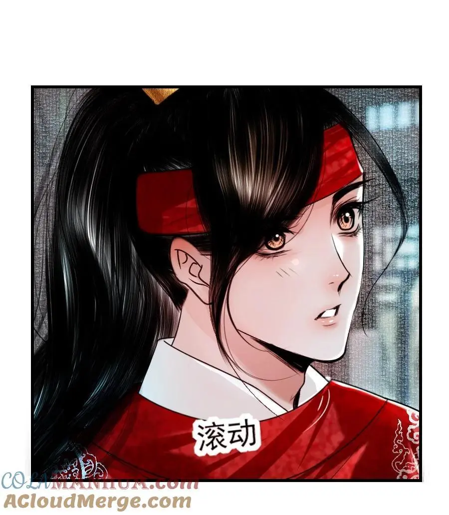 098 再多等等我好不好？18