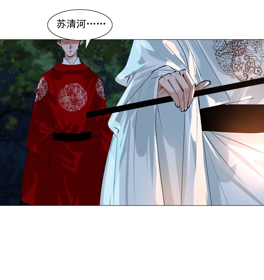 048 一出好戏23