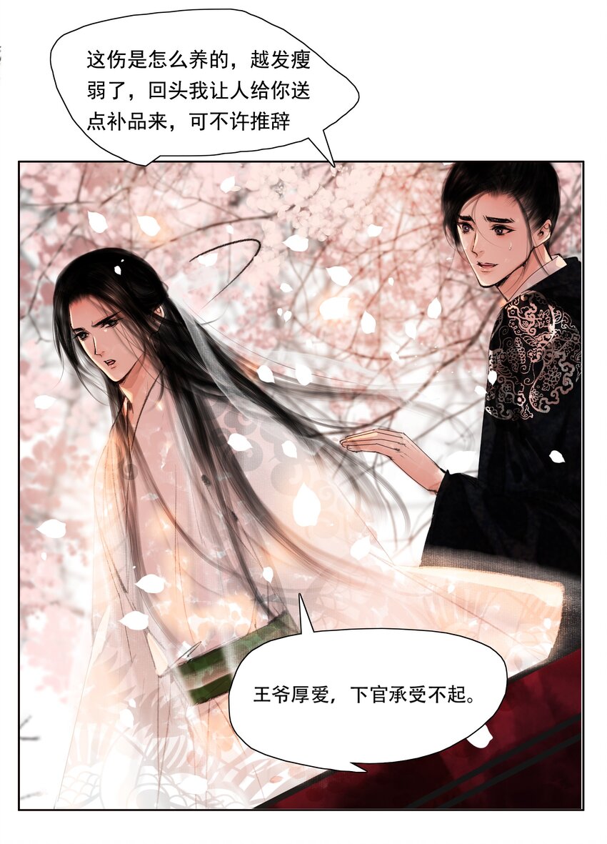 021 荷叶心中可有怨？9