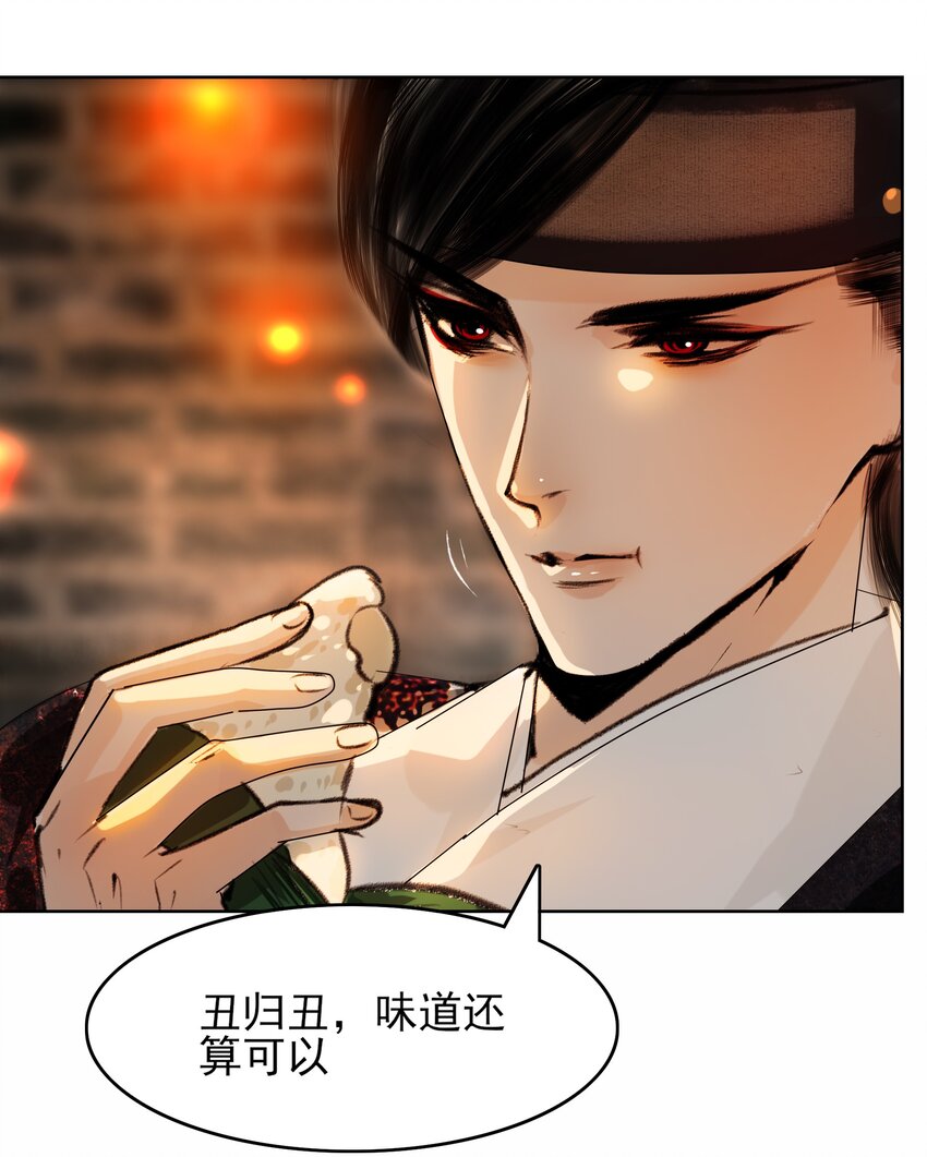 027 看着处子纯然，成天在想什么？8