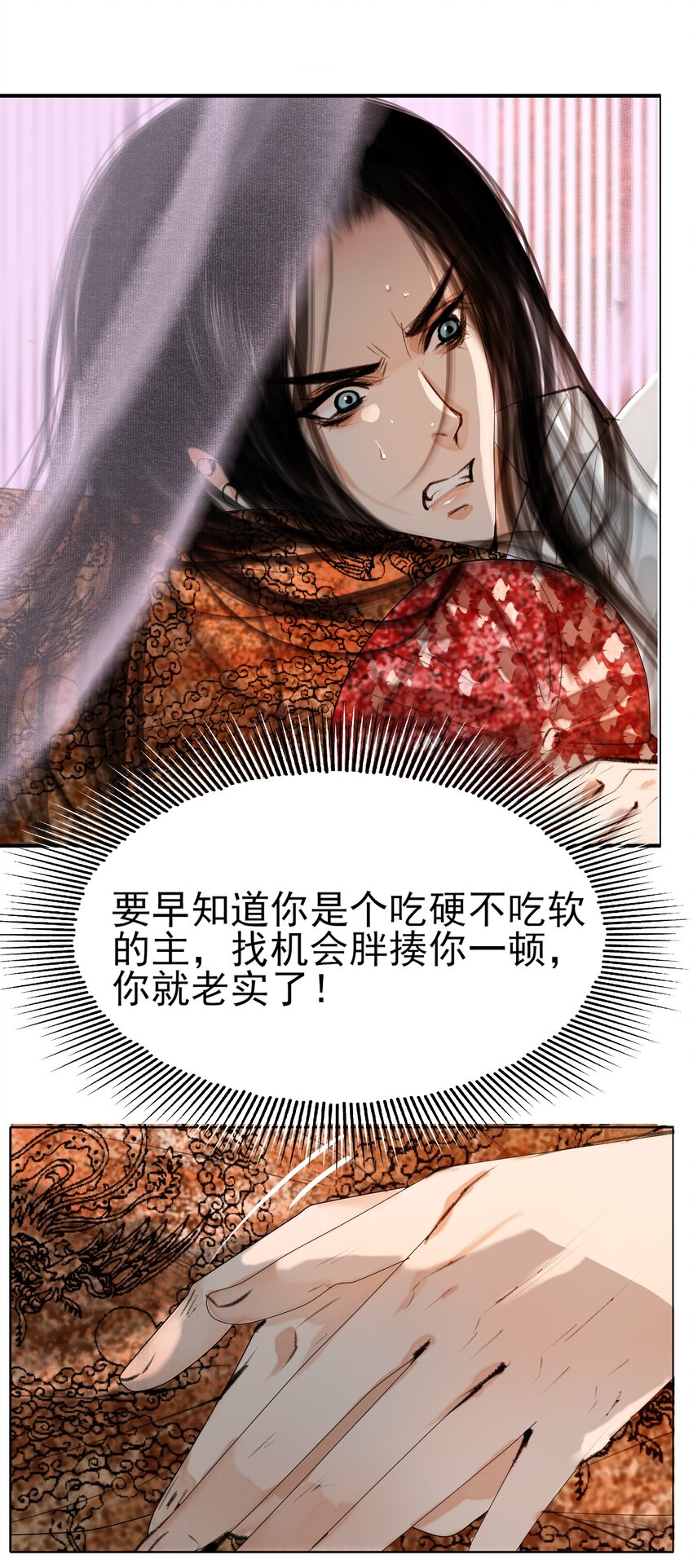 018 在朝为臣，就要做个权臣7