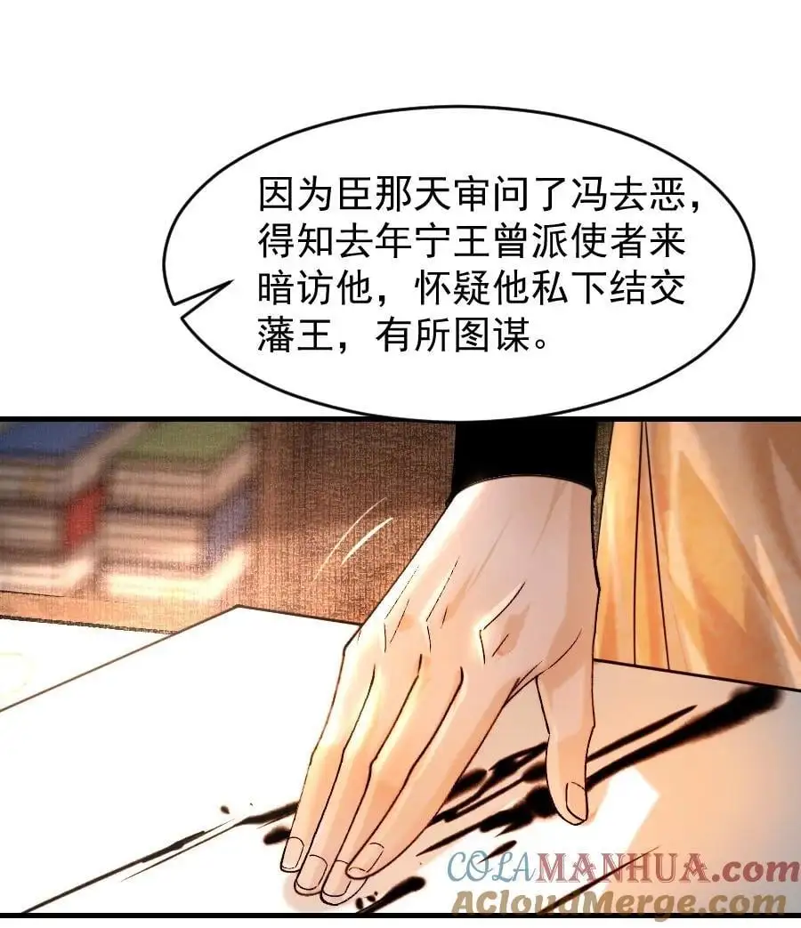 094 是什么原因让你如此胆大妄为？！2