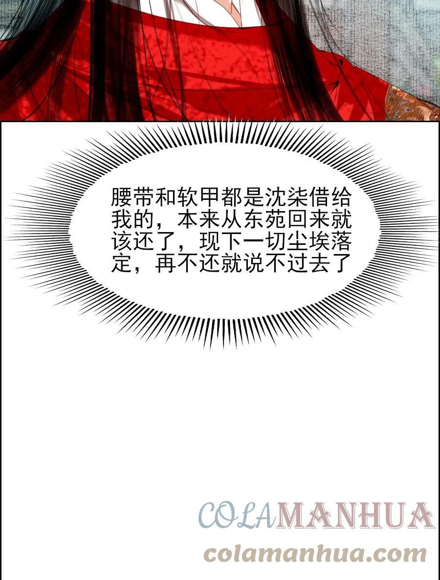 071 完璧归赵！34