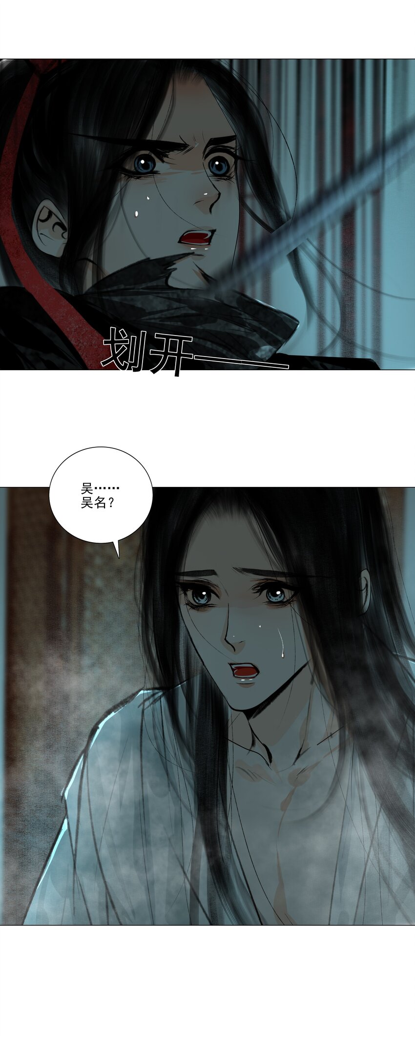 040 你碰他哪儿呢！11